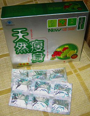 OEM加工產(chǎn)品天然瘦身 OEM加工產(chǎn)品天然瘦身