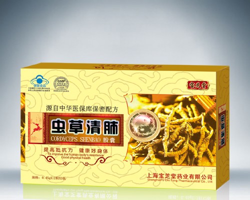 蟲草清肺膠囊 