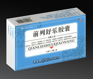 前列舒樂(lè)軟膠囊 