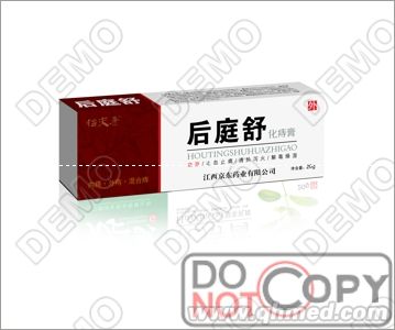 怡夫康后庭舒化痔膏 怡夫康后庭舒化痔膏