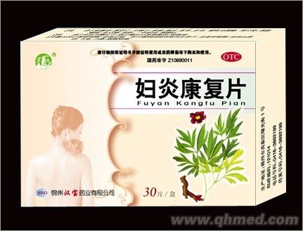 婦炎康復(fù)片(30) 