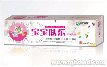 寶寶膚樂(lè)抑菌乳膏 