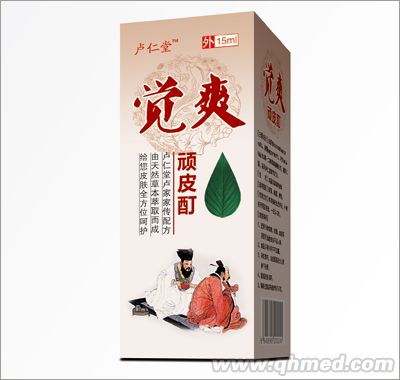 覺(jué)爽頑皮酊 