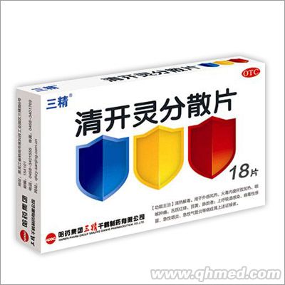 【三精】清開靈分散片（18s） 