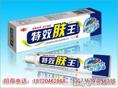 特效膚王抑菌乳膏－濕疹、奶癬、手癬、足癬 