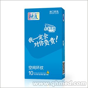 避孕套 安全套 心語系列空間環(huán)紋10支 心語系列空間環(huán)紋安全套