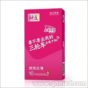 避孕套 安全套 心語激爽絲薄10支 心語系列激爽絲薄安全套