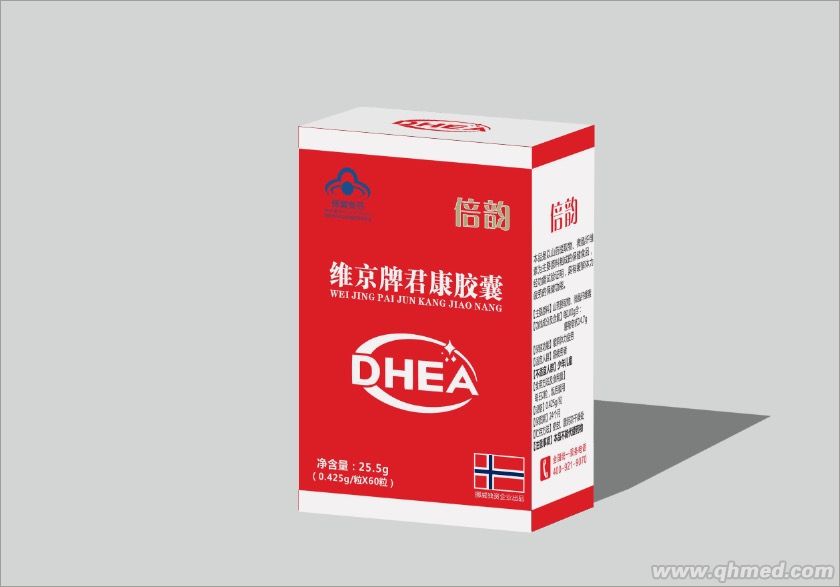 倍韻維京牌君康DHEA膠囊 DHEA