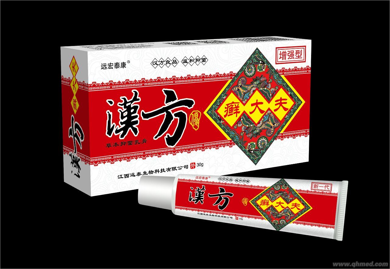 漢方癬大夫草本抑菌乳膏增強(qiáng)型 