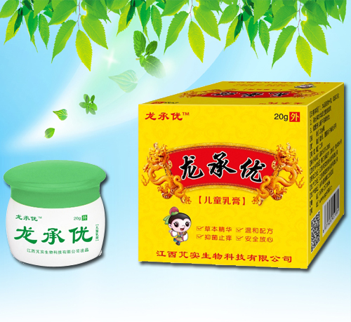 龍承優(yōu)兒童乳膏 