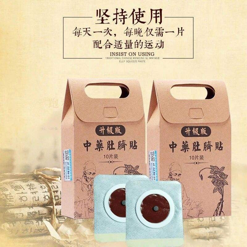 蜂蜜感冒貼OEM貼牌代工 定制加工感冒貼 蜂蜜感冒貼OEM貼牌代工 定制加工感冒貼