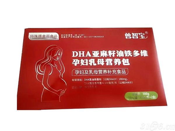  DHA亞麻籽油鐵多維孕婦乳母營養(yǎng)包