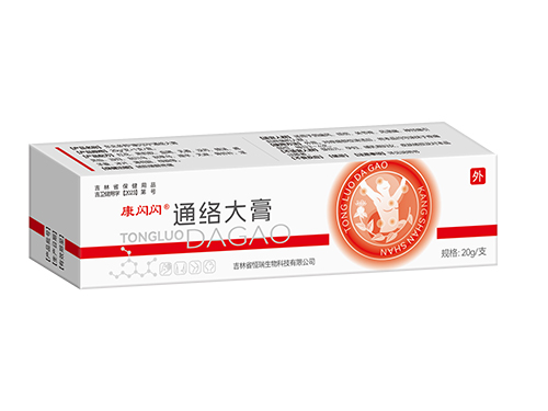 通絡大膏 通絡大膏