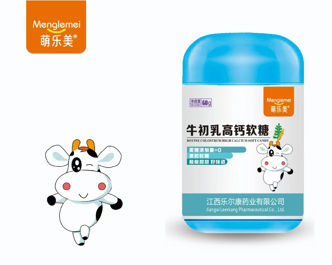 牛初乳高鈣軟糖 牛初乳高鈣軟糖