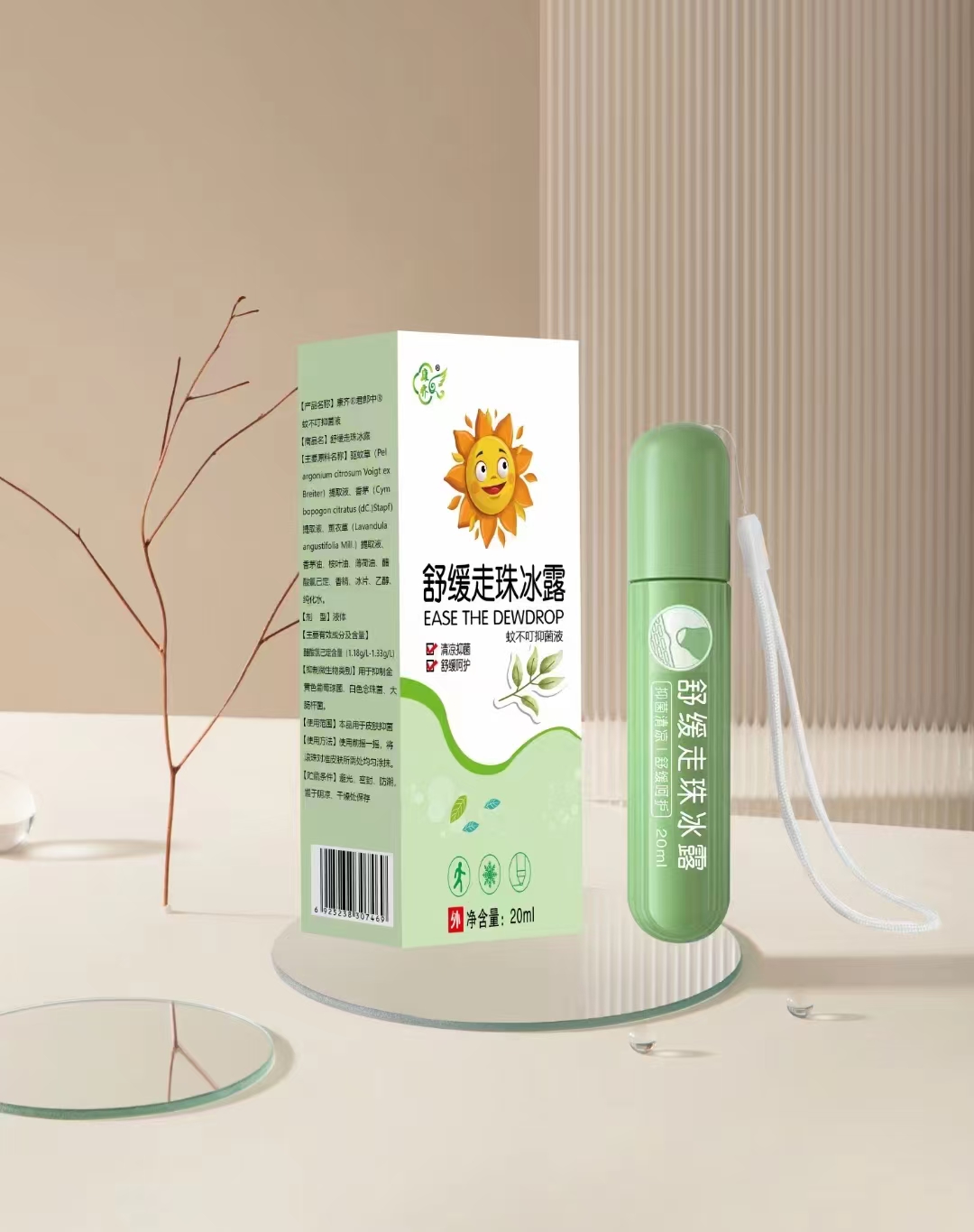 舒緩走珠冰露 舒緩走珠冰露