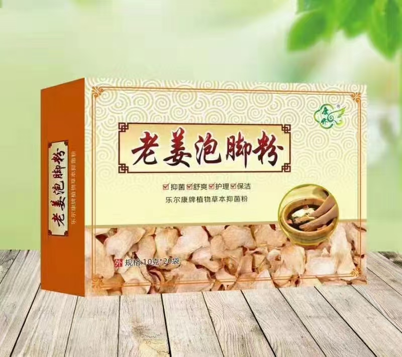 老姜泡腳粉 老姜泡腳粉