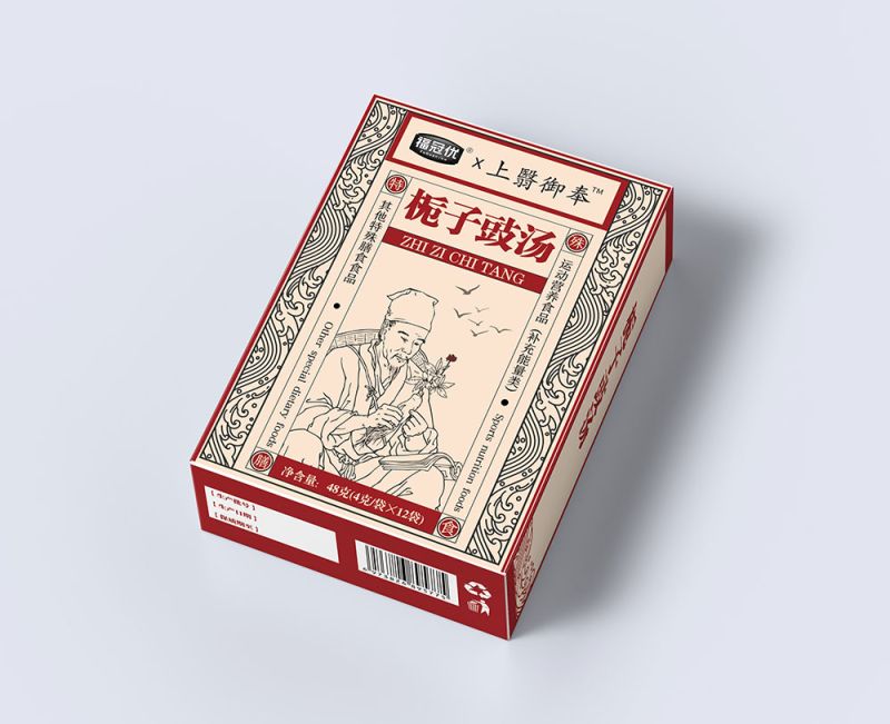 梔子豉湯 梔子豉湯