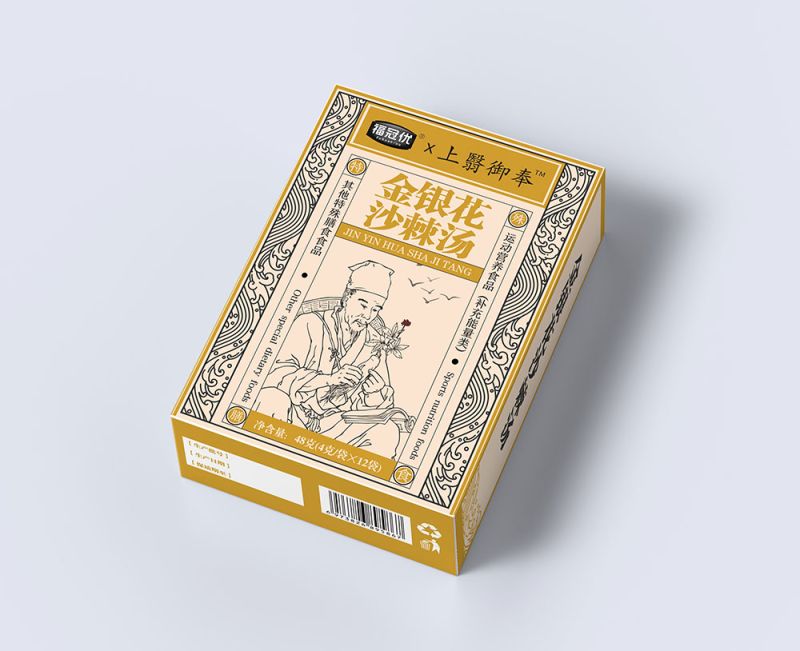 金銀花沙棘湯 金銀花沙棘湯