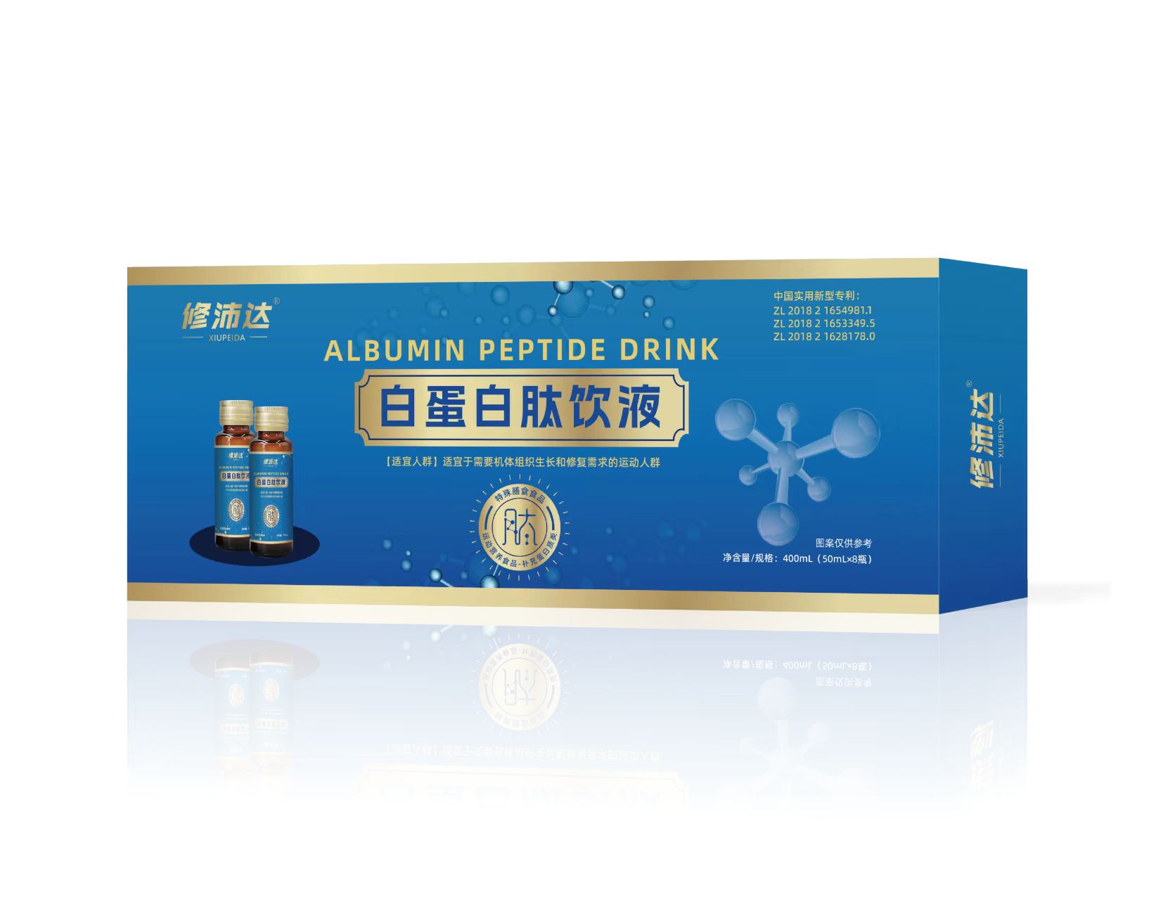 修沛達白蛋白肽飲液 