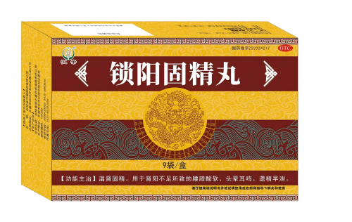 鎖陽(yáng)固精丸 鎖陽(yáng)固精丸