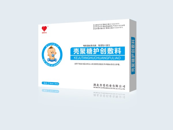 護(hù)臍貼/ 嬰兒護(hù)臍貼/新生兒護(hù)臍貼/小兒 新生兒護(hù)臍貼