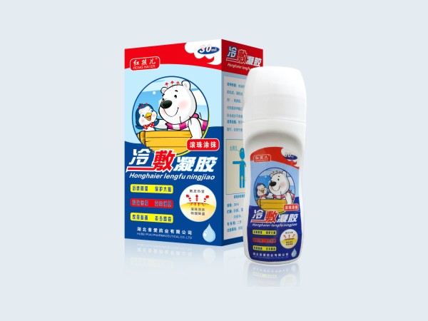 醫(yī)用退熱凝膠-退熱凝膠走珠器-小兒退熱凝 醫(yī)用退熱凝膠