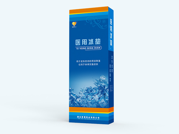 醫(yī)用冰墊/醫(yī)用冰袋/外科冷敷貼 醫(yī)用冰墊（普通型）