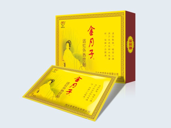 暖宮貼/中標(biāo)暖宮貼/暖宮貼廠家/暖宮貼O 遠(yuǎn)紅外熱療貼