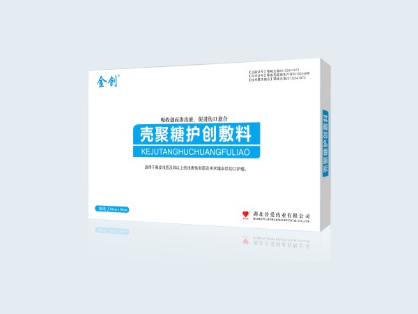 殼聚糖護創(chuàng)敷料招商|護創(chuàng)敷料貼牌|代加工 殼聚糖護創(chuàng)敷料