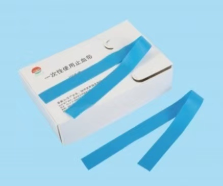 一次性使用止血帶 