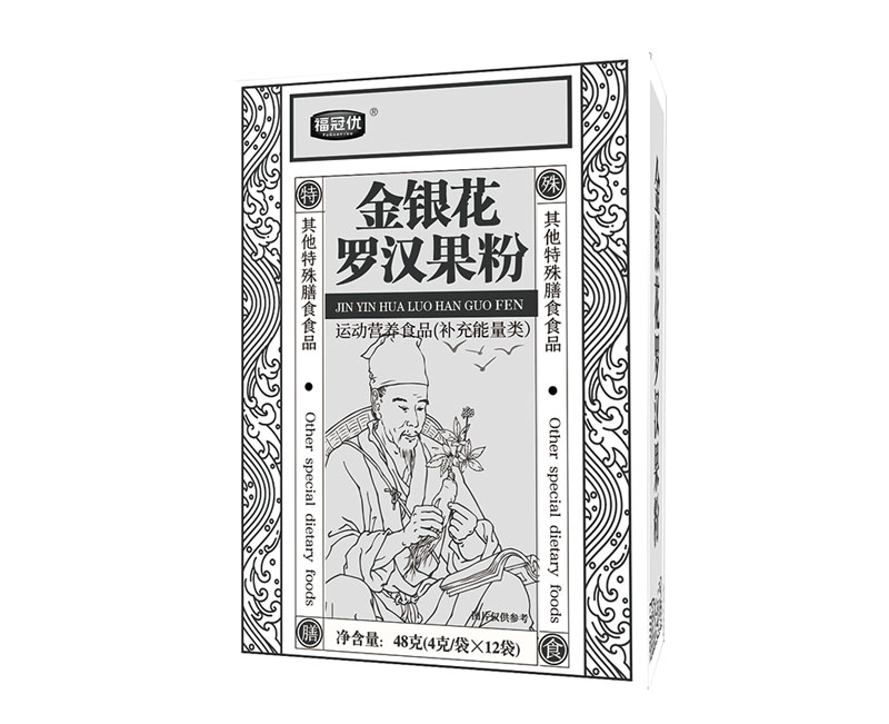 金銀花羅漢果粉 金銀花羅漢果粉