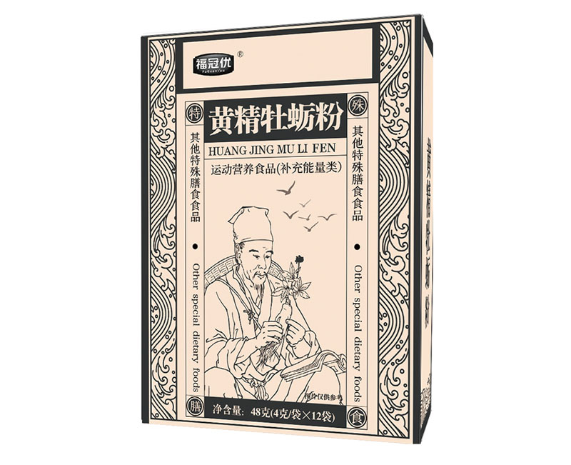 黃精牡蠣粉 黃精牡蠣粉