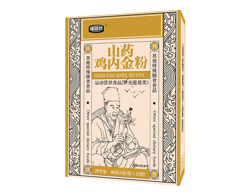山藥雞內(nèi)金粉 山藥雞內(nèi)金粉