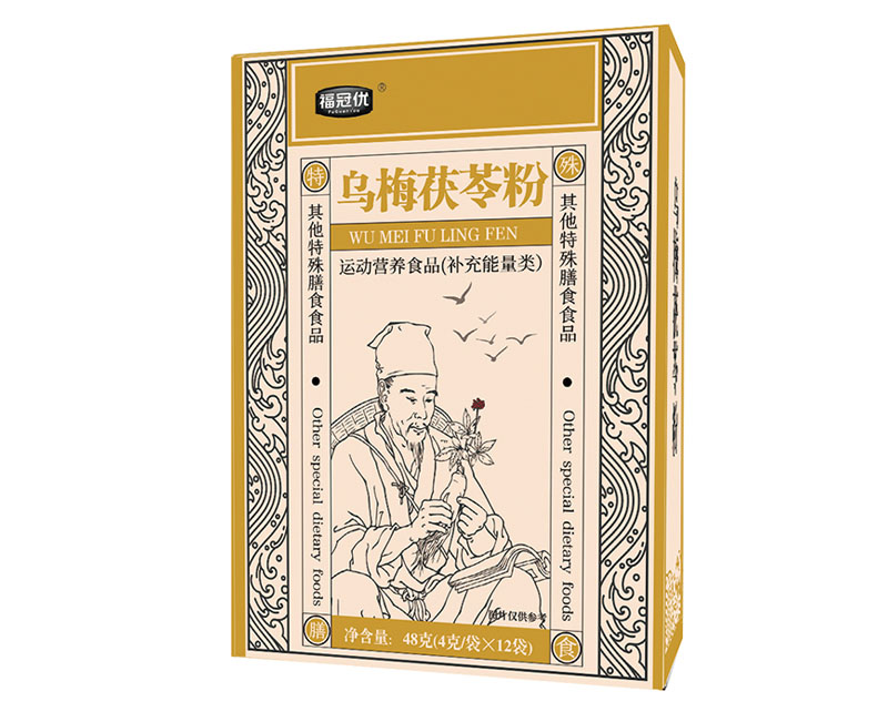 烏梅茯苓粉 烏梅茯苓粉
