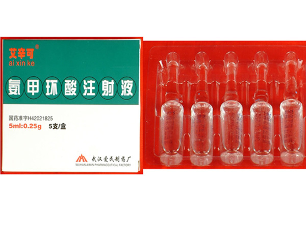 氨甲環(huán)酸注射液 