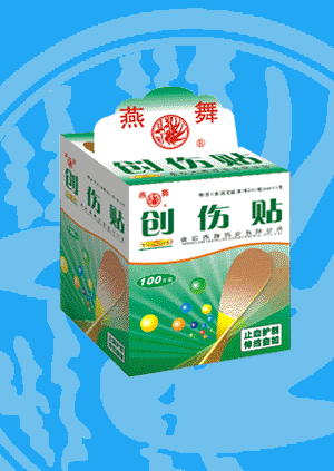 創(chuàng)傷貼 