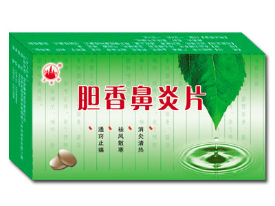 膽香鼻炎片 