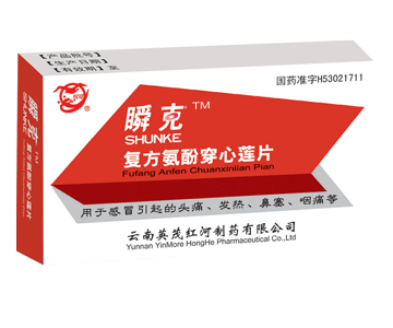 瞬克TM（復(fù)方氨酚穿心蓮片） 